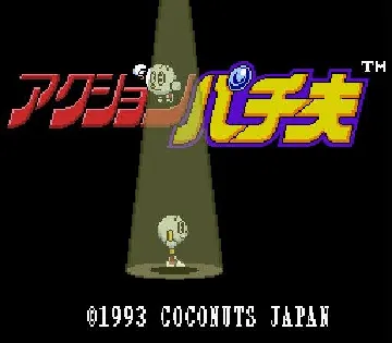 Action Pachio (Japan) screen shot title